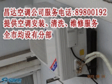 專(zhuān)業(yè)可靠的深圳空調(diào)維修服務(wù)公司展覽服務(wù)